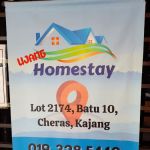 Ujang Homestay
