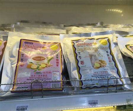 Taste of Bentong Trading 文冬土产屋