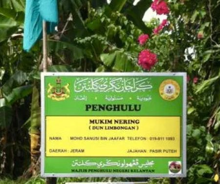 Mohd Sanusi (Penghulu Mukim Nering)