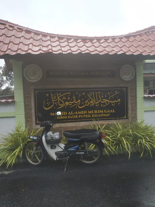 Kampung Gaal Picture 4