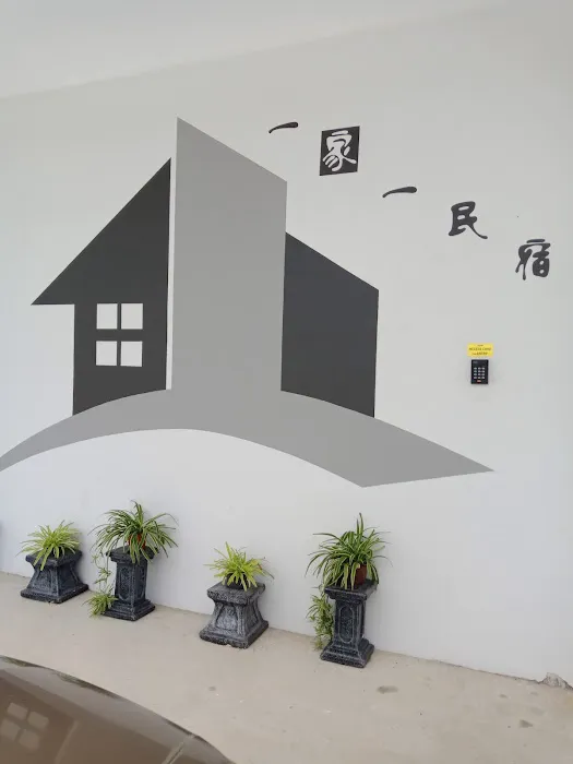 One Plus One Boutique Residence Picture 6