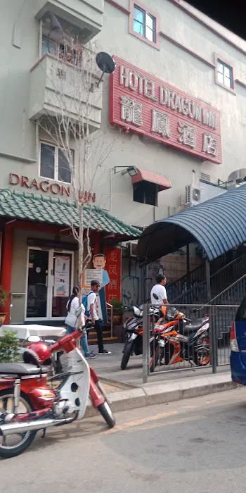 Hotel Drogan Inn Picture 3