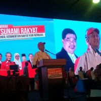 Kampung Datuk Keramat ico