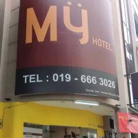 Diamond Hotel Sdn. Bhd. ico