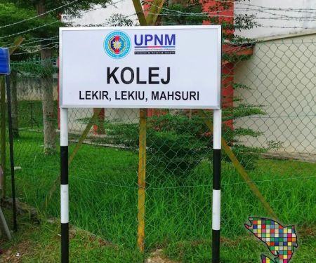 Kolej Lekiu UPNM