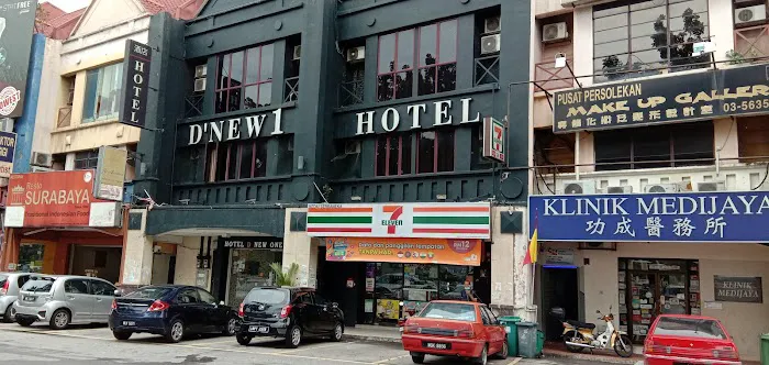 Hotel D'New 1 Picture 3