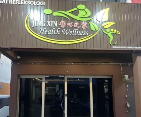 Jing Xin Health Wellness u9759u5fc3u4e4bu5bb6