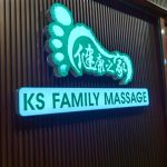 KS Family Massage