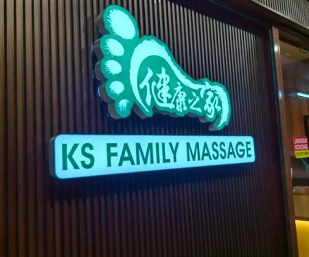 KS Family Massage