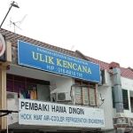 Ulik Kencana