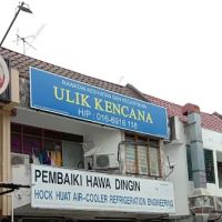 Ulik Kencana ico