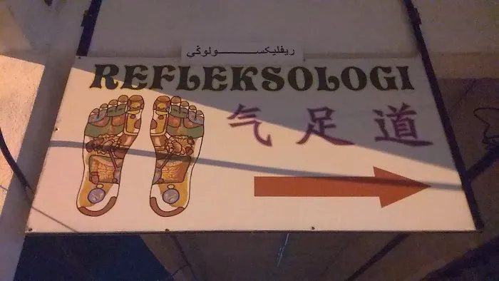 Refleksology 气足道 Bentong Acupuncture Picture 1