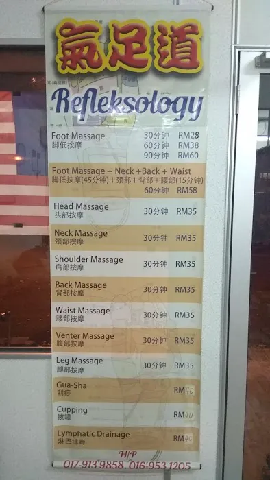 Refleksology 气足道 Bentong Acupuncture Picture 4