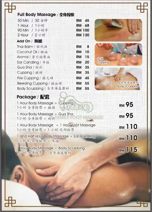 健康之家 TK FAMILY FOOT MASSAGE (IJOK) Picture 5