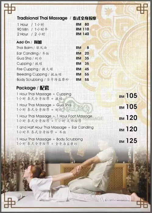 健康之家 TK FAMILY FOOT MASSAGE (IJOK) Picture 7