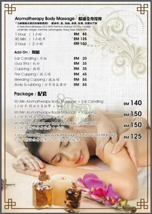 健康之家 TK FAMILY FOOT MASSAGE (IJOK) Picture 8