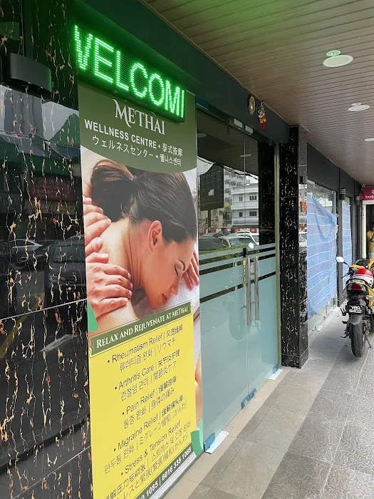 ME THAI Massage 泰式按摩 足部按摩 (JLN IMBI) Picture 3