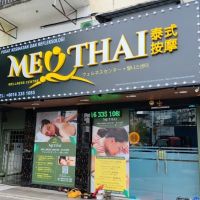 ME THAI Massage 泰式按摩 足部按摩 (JLN IMBI) ico