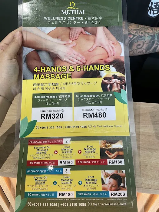 ME THAI Massage 泰式按摩 足部按摩 (JLN IMBI) Picture 8