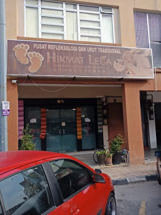 Hikmat Lega Traditional Massages Picture 2