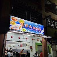 Hikmat Lega Traditional Massages ico