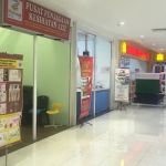 Pusat Penjagaan Kesihatan Aziz( Urut )