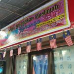 SPA CITRA KENANGA