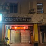 Pusat Refleksologi Hong Lock 按摩