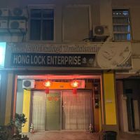 Pusat Refleksologi Hong Lock 按摩 ico