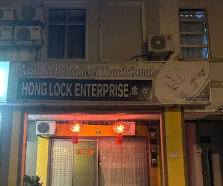 Pusat Refleksologi Hong Lock 按摩
