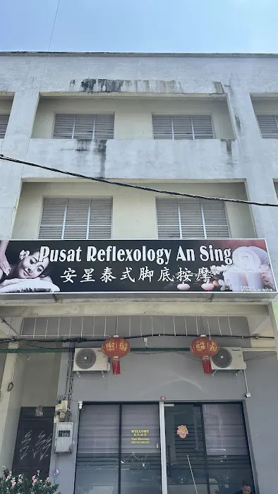 Pusat Reflexology An Sing“安星泰式按摩” Picture 2