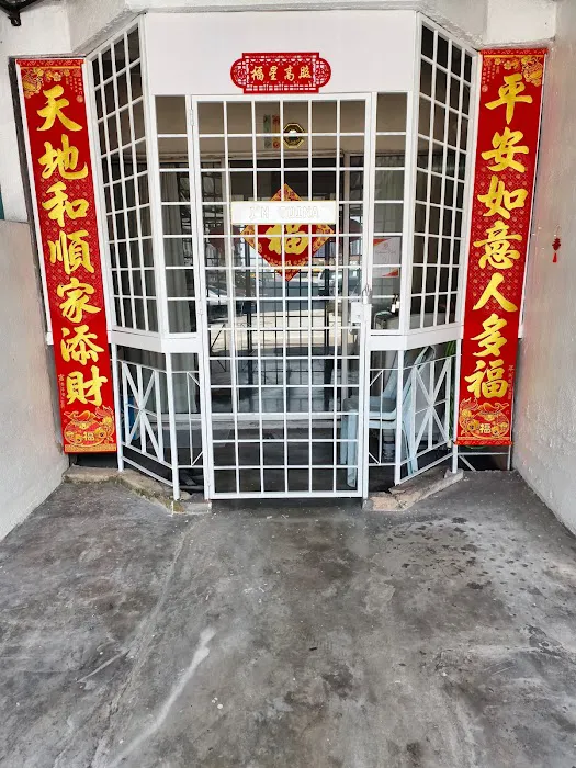 我是推拿 IMTUINA Picture 1