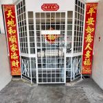 我是推拿 IMTUINA