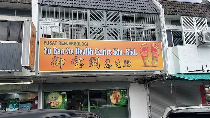 Yu Bao Ge Health Centre Picture 2