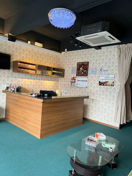 Yu Bao Ge Health Centre Picture 5