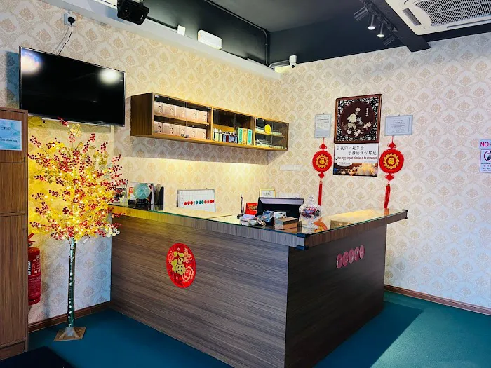 Yu Bao Ge Health Centre Picture 7