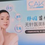 Suiterdur Beauty kepong