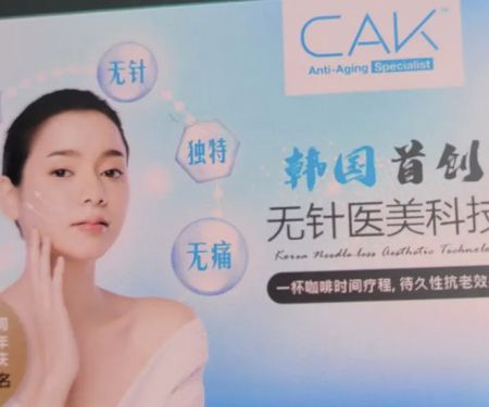 Suiterdur Beauty kepong