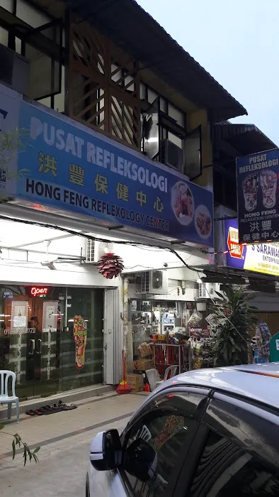 Hong Feng Relaxation Center Picture 4