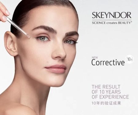 B PERFECT BEAUTY SKIN CENTRE