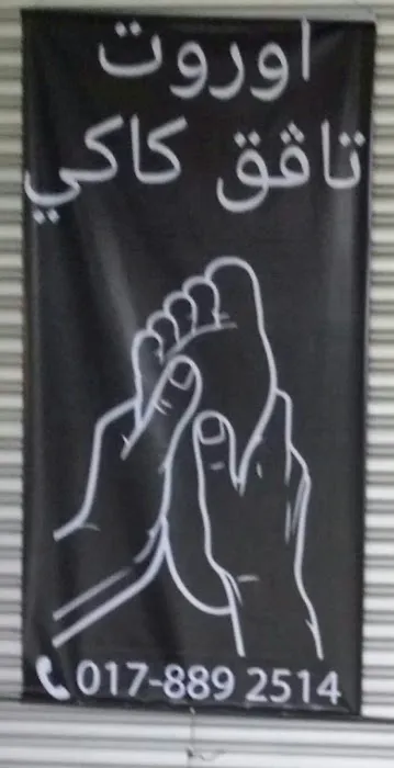 Anggoron Reflexology and DKG Computer Services Picture 4
