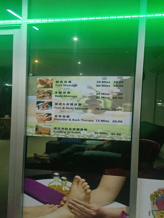 KEDAI URUT CHAN FOOT Massage Picture 1