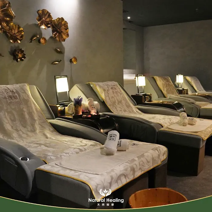 Natural Healing Family Spa (天然按摩) Picture 2