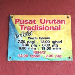 Pusat Urutan Tradisional
