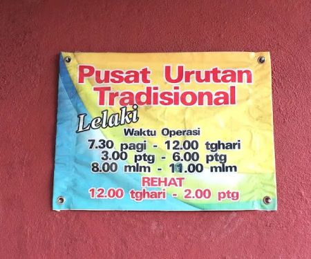 Pusat Urutan Tradisional