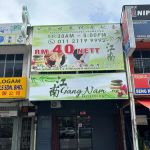 GANG CHENG REFLEXOLOGY 江城