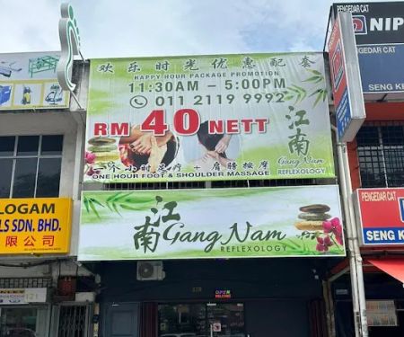 GANG CHENG REFLEXOLOGY 江城