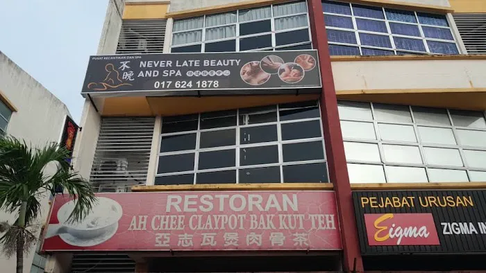 不晚按摩保健中心 Thai Massage Never Late Picture 3
