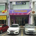 益康养生馆 Yikang Health Wellness Centre