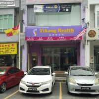 益康养生馆 Yikang Health Wellness Centre ico